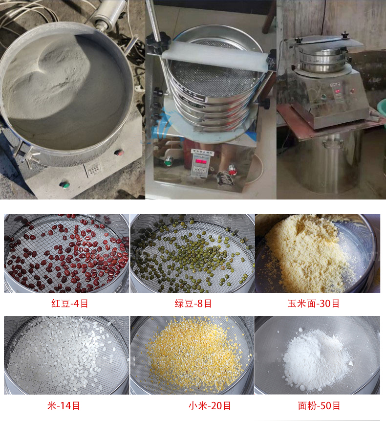 試驗(yàn)篩應(yīng)用行業(yè)：化工行業(yè)，醫(yī)藥行業(yè)，塑料行業(yè)等。