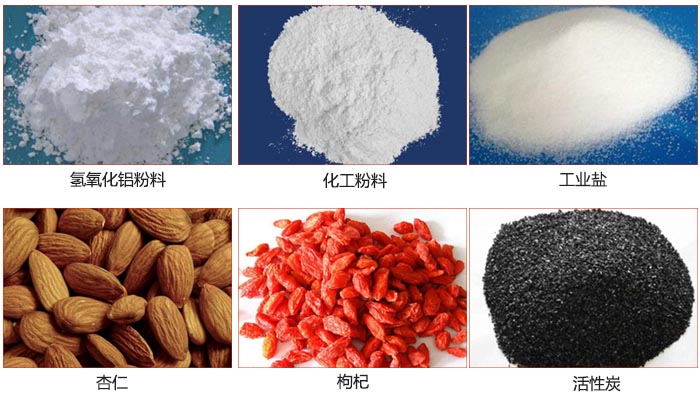 Z型斗式提升機(jī)可提升氫氧化鋁粉料，化工粉料，工業(yè)鹽，杏仁，枸杞，活性炭等物料