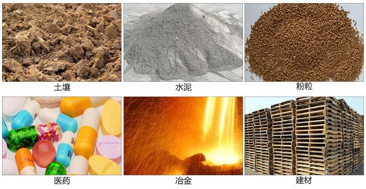 土壤振動篩適用于土壤，水泥，粉粒等一些試驗篩需要分析的物料。