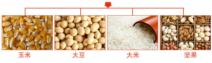 糧食振動(dòng)篩主要適用行業(yè)：采礦，火力發(fā)電，化工，冶金，建筑，糧食。