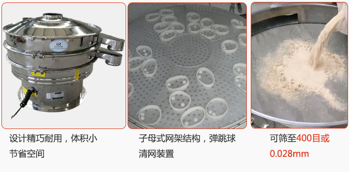 子母式網(wǎng)架結(jié)構(gòu)，內(nèi)置彈跳球清網(wǎng)裝置設(shè)計(jì)精巧耐用，體積小節(jié)省空間