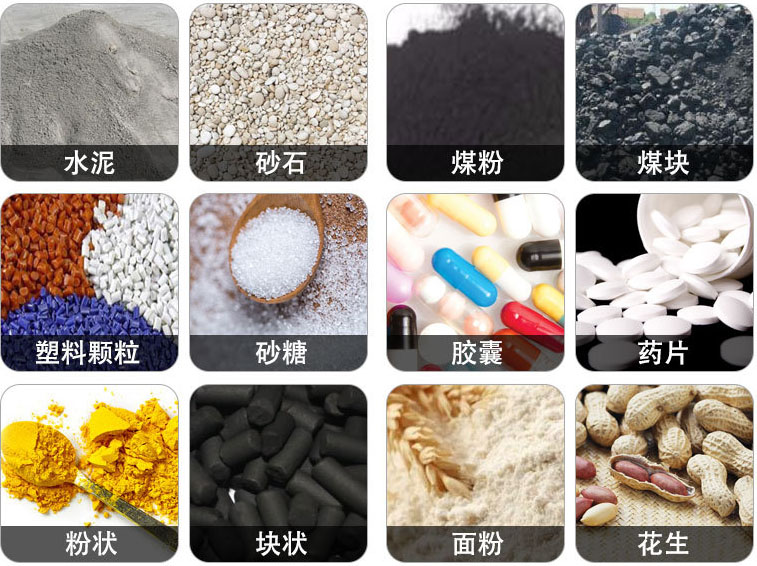 管狀螺旋輸送機(jī)可輸送水泥，砂石，煤粉，煤塊，塑料顆粒，粉狀，花生等物料