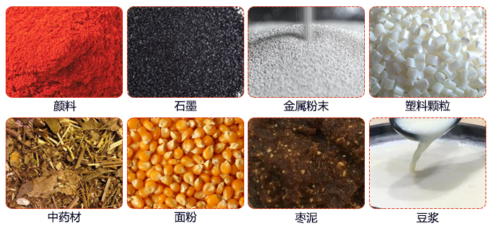 移動(dòng)式旋振篩適用行業(yè)：大麥，中藥材，石墨，塑料，紅豆，綠豆，玉米，石頭，顏料。