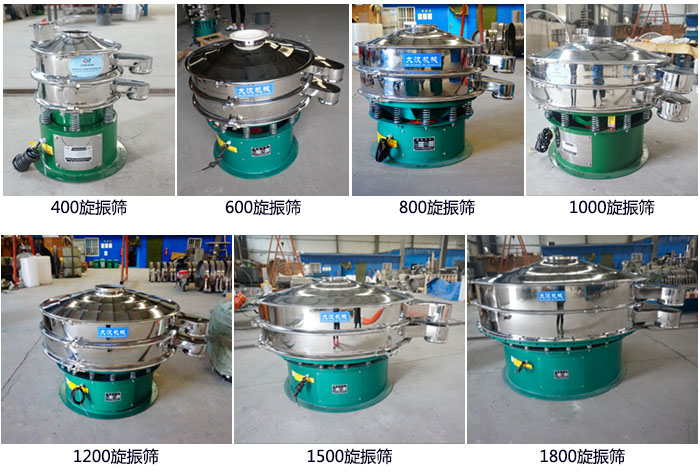 型號：400，600，800，1000，1200，1500，1800等