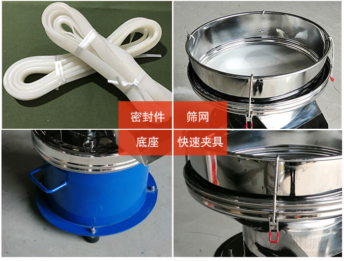 450過濾篩機細(xì)節(jié)：篩網(wǎng)網(wǎng)架與密封條，不銹鋼篩框，大束環(huán)與鎖緊扣。