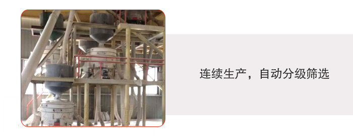 塑料防腐蝕振動(dòng)篩特點(diǎn):連續(xù)生產(chǎn)，自動(dòng)分級(jí)篩選，防腐蝕性更高，篩機(jī)使用壽命更長(zhǎng)，設(shè)備操作簡(jiǎn)單，使用起來更方便。整機(jī)整機(jī)重量輕，不需要太大能耗機(jī)動(dòng)力。