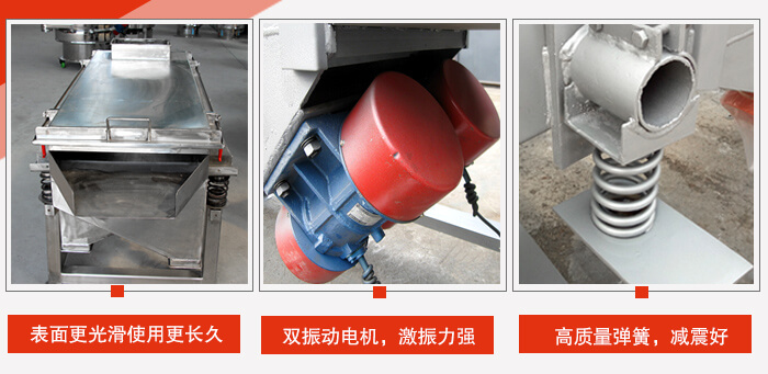 小麥清理振動(dòng)篩工作特點(diǎn)：精細(xì)打磨，表面更光滑，使用更長(zhǎng)久，新一代電機(jī)功率更大，效果更好，不銹鋼高質(zhì)量彈簧，不宜折損，使用長(zhǎng)久