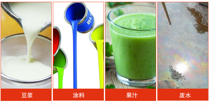 豆?jié){振動篩主要用于豆?jié){，涂料，果汁，廢水等物料的過濾。